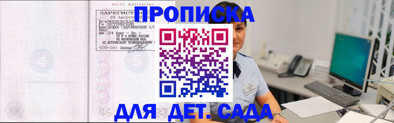 временная регистрация госуслуги в Туапсе