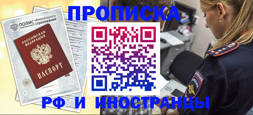 найти адрес прописки в Туапсе
